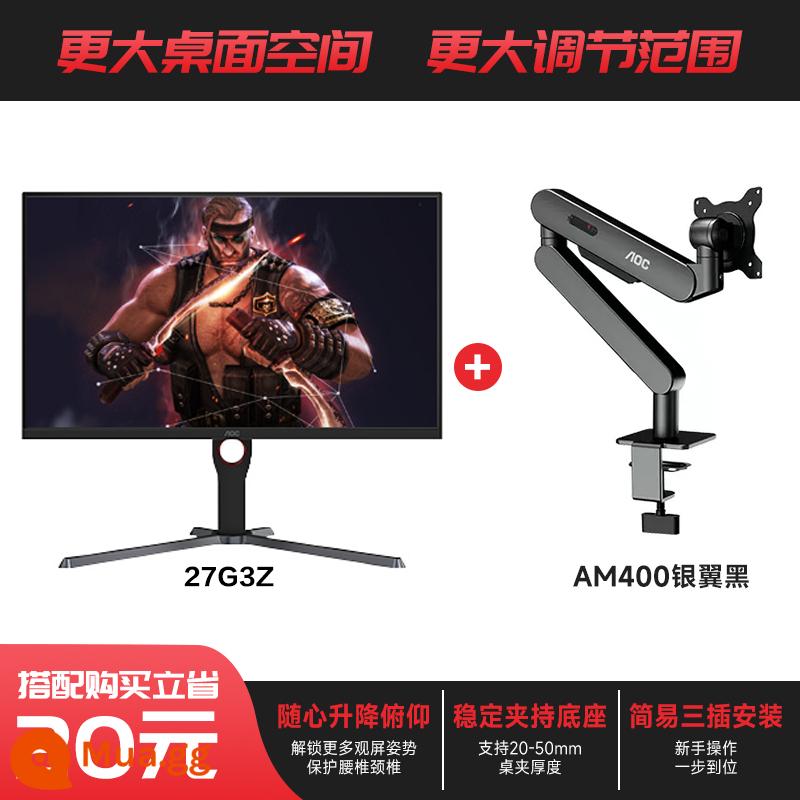 Màn hình AOC Q27G2S D 27-inch 2K170HZ chơi game Fast IPS màn hình HD 144hz - Bộ [Màn hình 27G3Z + Chân đế màu đen AM400 Silver Wing]