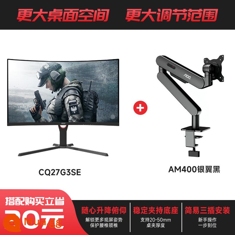 Màn hình AOC Q27G2S D 27-inch 2K170HZ chơi game Fast IPS màn hình HD 144hz - Bộ [Màn hình CQ27G3SE + Chân đế màu đen AM400 Silver Wing]