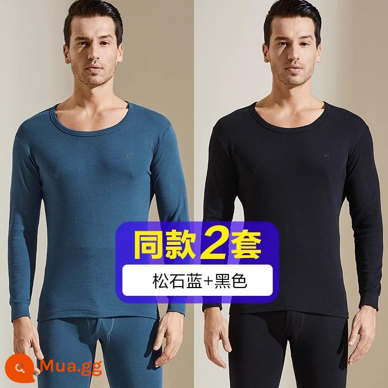 Hengyuanxiang Quần áo mùa thu và quần vệ sinh Áo len cotton đáy quần nam Quần áo vệ sinh Quần lót Quần lót cotton mỏng Quần áo và quần mùa đông - Cổ tròn kháng khuẩn (xanh ngọc + đen)