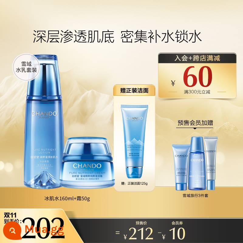 Natural Hall Snowland Nước Tẩy Trang Bộ Sữa Dưỡng Ẩm Dưỡng Ẩm Sữa Rửa Mặt Toner Lotion Dưỡng Ẩm Sửa Chữa Làm Dịu Chăm Sóc - [Da Khô] Bộ Hai Món Kem Nước