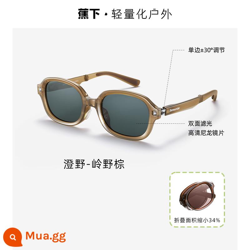 Banana Fashion Folding Sunglasses Trọng lượng nhẹ Kem chống nắng Shading Nữ ngoài trời Khung hình bầu dục Đàn ông lái xe Kính râm chống nắng khung nhỏ - [Khung hình bầu dục] Lingye nâu