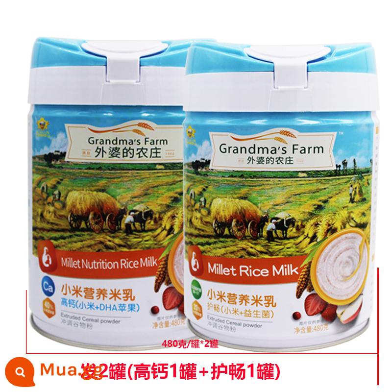 2 Lon của Golden Shield Love Baby Xiaomi Dinh dưỡng Rice Rice Rice - Canxi cao·bảo vệ độ mịn màng