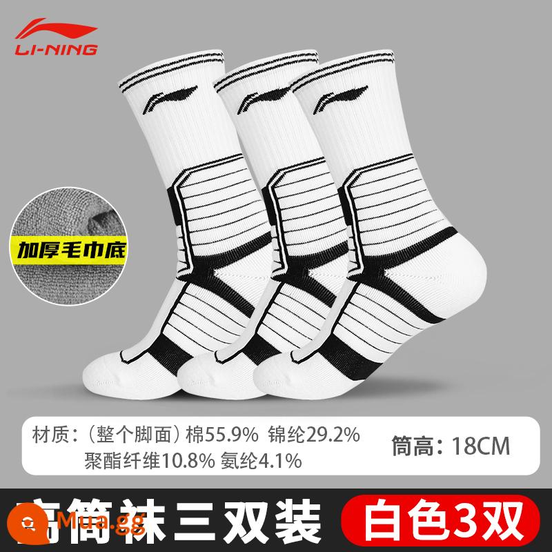 Vớ bóng rổ Li Ning CBA nam cầu thủ PE tài trợ phiên bản khăn chiến đấu thực tế chuyên nghiệp đáy vớ trung và ống cao vớ ưu tú AWLP241 - [Gói 3] Tất bóng rổ chuyên nghiệp - 3 chiếc màu trắng - Ống cao 18cm