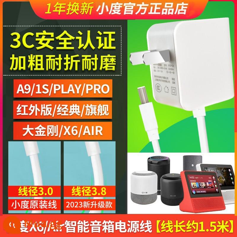 Cáp sạc Xiaodu 1C dây nguồn chính hãng Bộ chuyển đổi loa thông minh X8 1S âm thanh chuyên dụng X10 đa năng 12V - Dòng thương hiệu ⑲3C [X6/AIR] Đầu thẳng dày 1,5m để tránh gãy