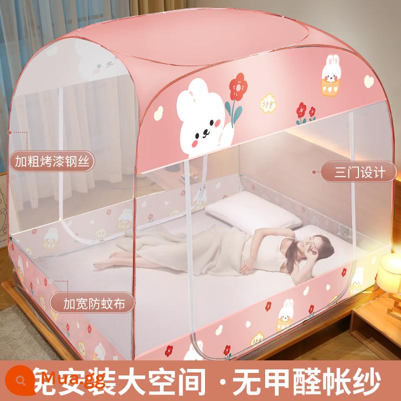 Màn chống muỗi không cần lắp đặt yurt home bedroom trẻ em chống rơi 2022 tài khoản mẫu có thể gập lại tiên tiến mới 2021 - Mẫu chống bụi Huatu [ba cửa, chống trẻ em, mặt trên rộng rãi, không gian cực rộng] toàn bộ đáy