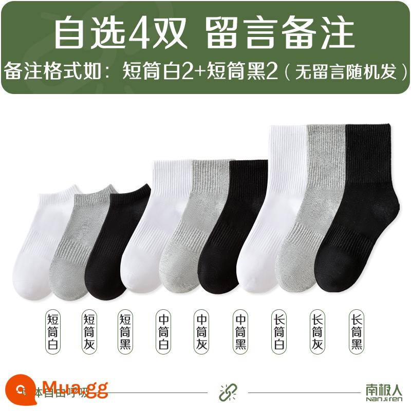 Tất nữ Tất dài đến bắp chân nữ mùa xuân thu đông Tất cotton nguyên chất không xương Tất thể thao mùa hè Tất ngắn nữ màu trắng nam - [4 cặp] miễn phí để kết hợp