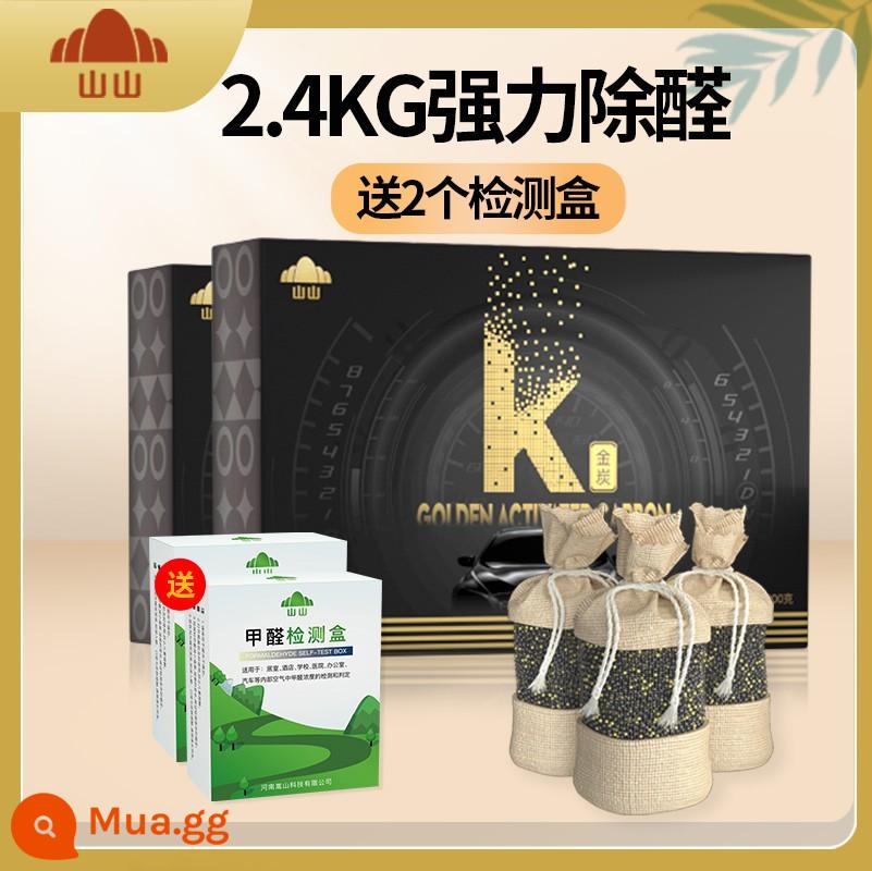 Gói Than Tre Shanshan Xe Mới Ngoài Formaldehyde và Mùi Gói Than Hoạt Tính Khử Mùi Cho Xe Gói Carbon Khử Mùi Cho Xe Ô Tô - [Loại nâng cao] Than vàng K 2400g (xe cỡ vừa) miễn phí 2 lần kiểm tra