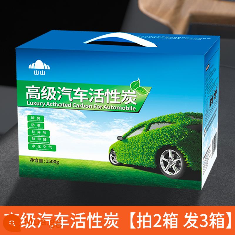 Gói Than Tre Shanshan Xe Mới Ngoài Formaldehyde và Mùi Gói Than Hoạt Tính Khử Mùi Cho Xe Gói Carbon Khử Mùi Cho Xe Ô Tô - Than hoạt tính ô tô cao cấp [Mua 2 hộp gửi 3 hộp]