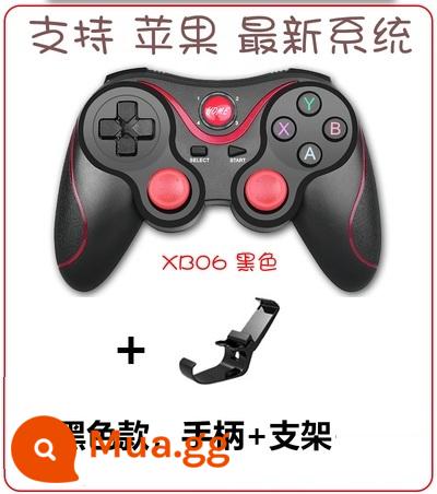 Tay cầm chơi game bluetooth phù hợp với iPad Apple phiên bản mới nhất của World Wuhan Yuansa Rebirth Cell - Tay cầm + chân đế