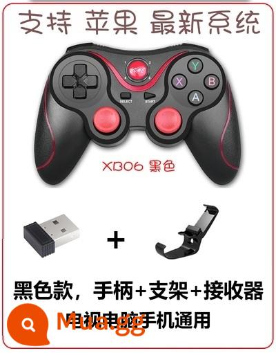 Tay cầm chơi game bluetooth phù hợp với iPad Apple phiên bản mới nhất của World Wuhan Yuansa Rebirth Cell - Tay cầm + Giá đỡ + Bộ thu