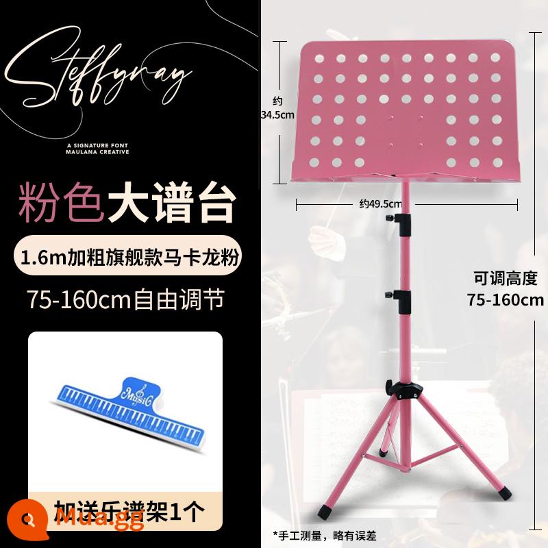 Đế Nhạc Di Động Gấp Nhà Đàn Guitar Guzheng Pipa Đàn Nhị Violin Trống Cao Cấp Guzheng Đặc Biệt - 1,6m [Mẫu hàng đầu táo bạo] Bột Macaron + Kẹp nhạc