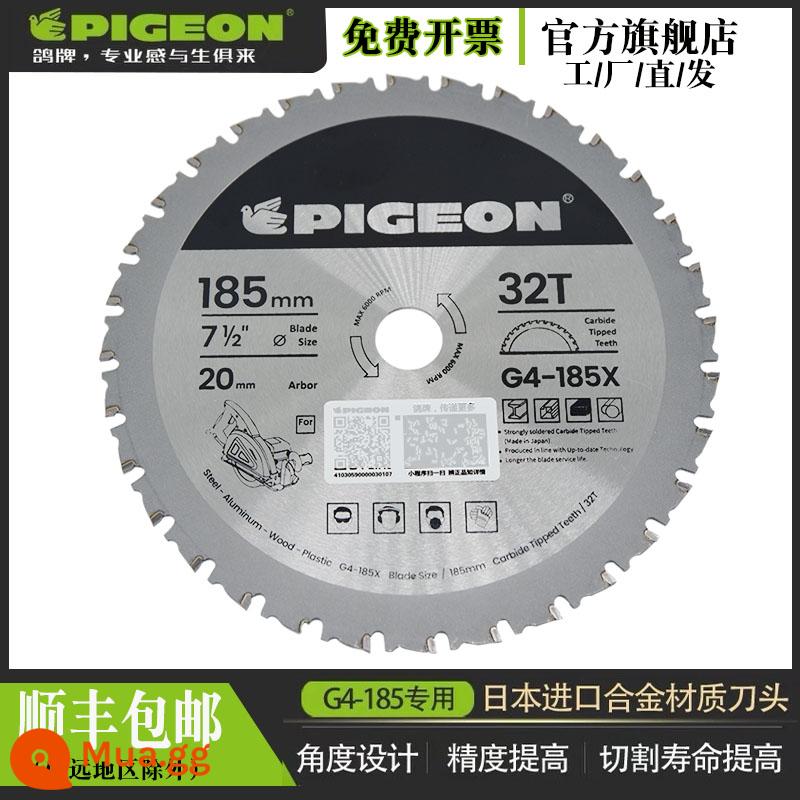 Thương hiệu Pigeon G4-185 Metal Sawdon Màu thép Tinh lọc Thép không gỉ Thép cắt mảnh lưỡi cắt Cắt có độ chính xác cao - Lưỡi cưa chim bồ câu mới