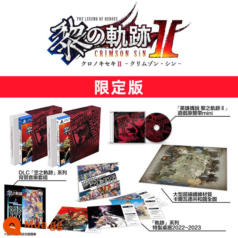 Spot sony ps5 game anh hùng huyền thoại Li Zhi quỹ đạo 2 Crimson Original Crime Phiên bản Trung Quốc - phiên bản giới hạn