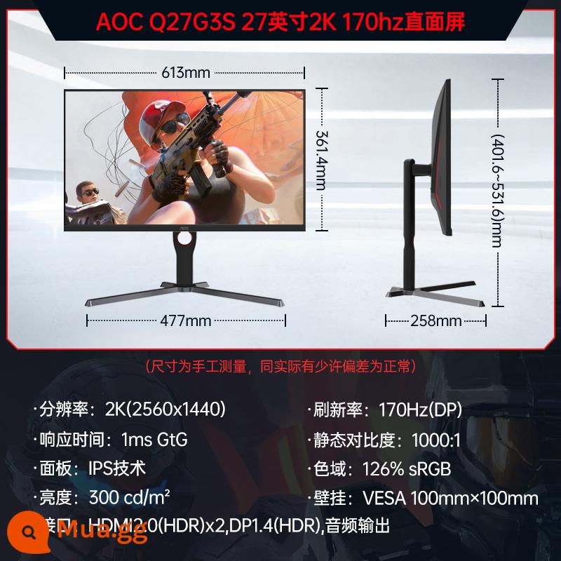 Màn hình chơi game AOC2K HD 27 inch 170Hz Màn hình IPS LCD Q27G3S máy tính để bàn 24 máy tính 165 - đen