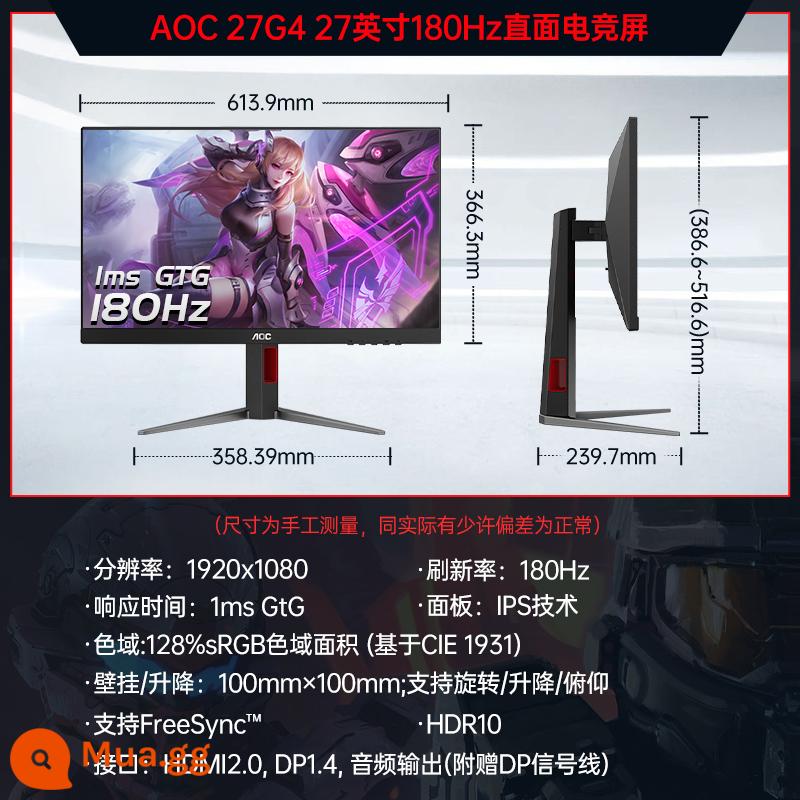 Màn hình máy tính để bàn chơi game AOC27-inch 240Hz C27G2Z 2K144hz LCD 32 màn hình cong 165 - Mới*27G4[1080P/180Hz/IPS]