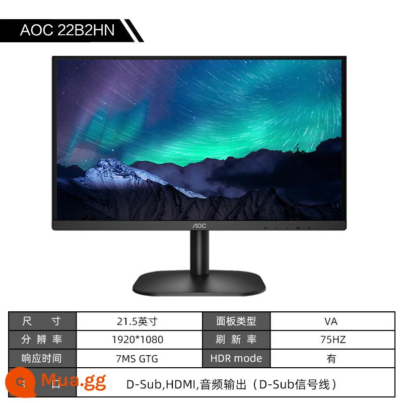 AOC24 inch màn hình IPS 75hz máy tính để bàn màn hình máy tính văn phòng 24B2XH MÀN HÌNH hiển thị LCD 27 treo tường - 22B2HN [Cài đặt chế độ 21,5 inch/VA/75Hz/HDR]