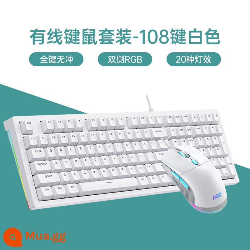 AOC GK410 bàn phím cơ trò chơi bàn phím máy tính bên ngoài có dây điện cạnh tranh thiết bị bên ngoài gõ văn phòng 104 phím - [Bộ bàn phím và chuột cao cấp] Chuột GK290+GM160W