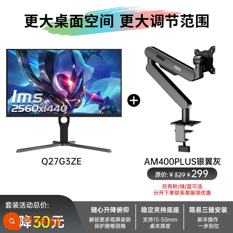 Màn hình máy tính để bàn chơi game AOC27-inch 240Hz C27G2Z 2K144hz LCD 32 màn hình cong 165 - Bộ giá đỡ [Q27G3ZE+Giá đỡ màu xám cánh bạc]