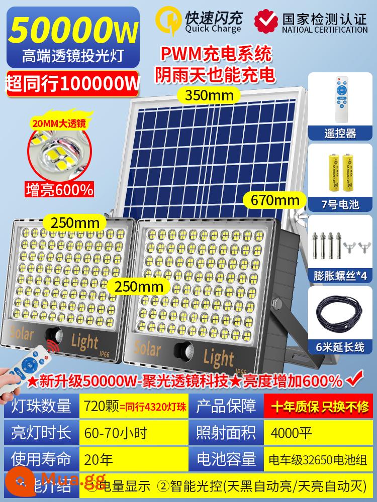 Năng Lượng Mặt Trời Mới Đèn Sân Vườn Ngoài Trời Nhà Chống Nước Nông Thôn Sân Trong Nhà LED Cơ Thể Con Người Cảm Ứng Chiếu Sáng Đèn Đường - [Một cho hai cặp đầu đèn] 50000W [Cảm ứng cơ thể con người] 4000 mét vuông