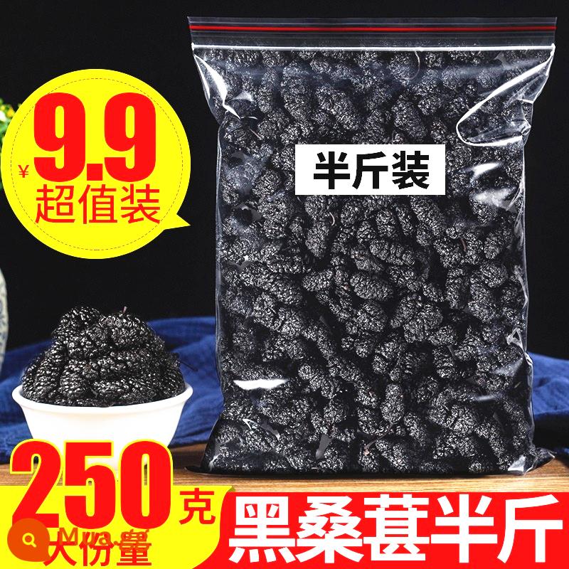 Dâu khô 500g dâu đen được ưa thích để pha trà và nước uống ăn liền dâu rừng rất khô trà dâu đen khô Tân Cương - 250g dâu tằm khô [nửa pound]