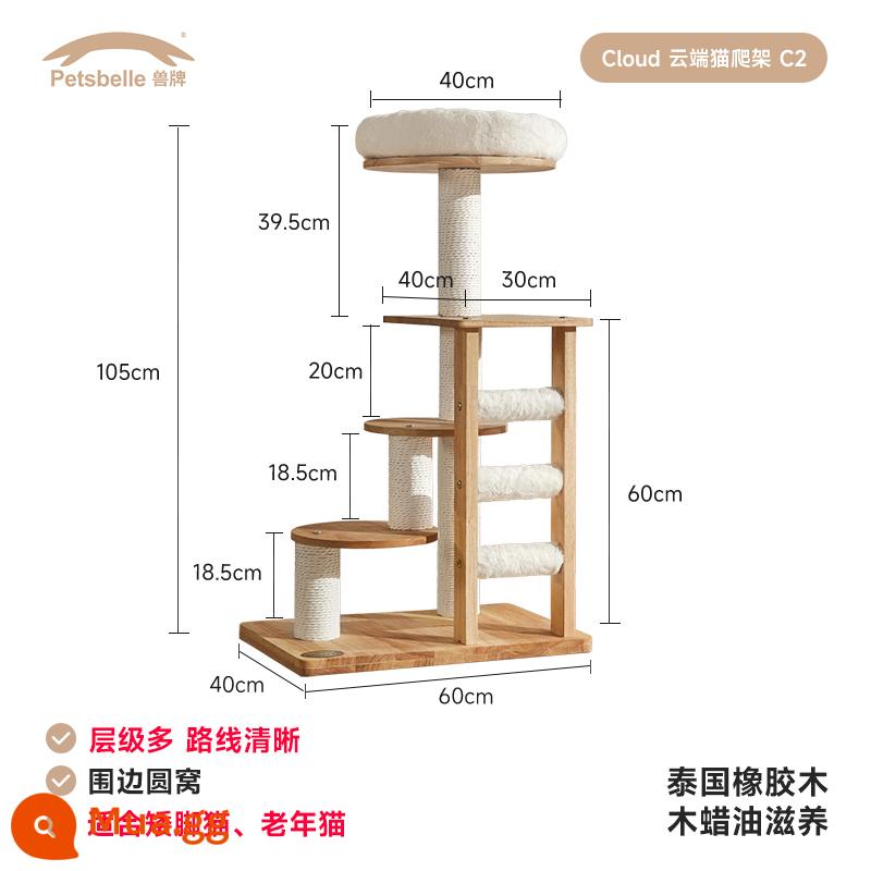 Con thú thương hiệu đám mây gỗ rắn mèo leo khung mèo mèo cây một nhỏ không chiếm chỗ nền tảng nhảy khung mèo leo cột mèo kệ - Khung Leo Mây Mèo C2