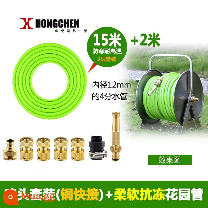 Hongchen Kim Loại Rửa Xe Cao Cấp Súng Bắn Nước Treo Tường Ống Nước Giá Đỡ Ống Nước Khung Ống Nước Inox Giá Đựng Đồ - Khung C40 + đầu nối súng đồng + ống xanh 15 mét