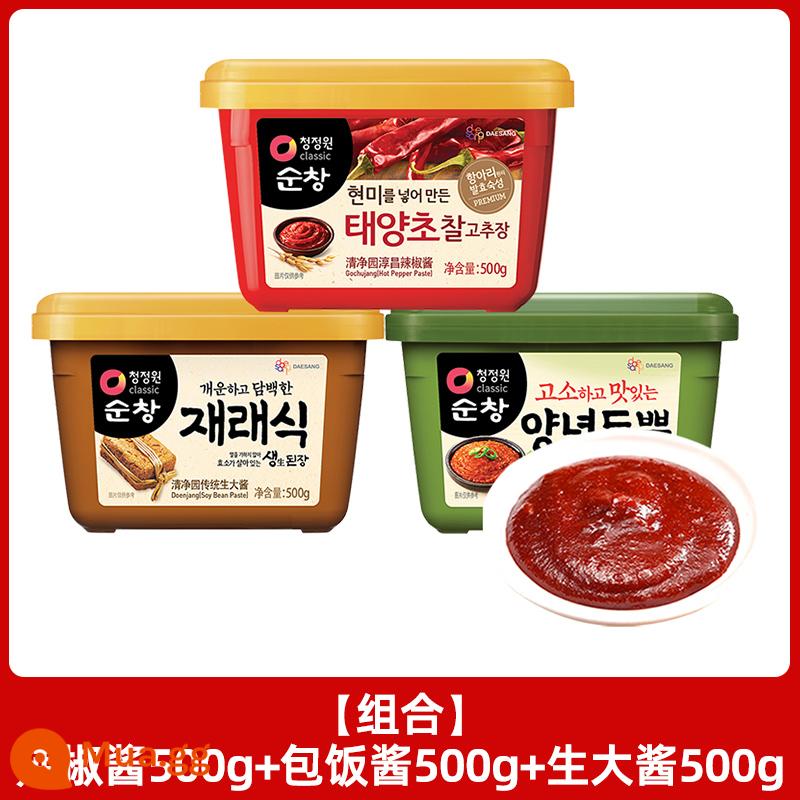 Qingjingyuan Sốt ớt Hàn Quốc Sốt bibimbap Hàn Quốc Sốt thịt nướng ít béo Sốt bánh gạo chiên cay ngọt Sốt nước sốt lẩu - [Kết hợp] (Cổ điển) 500g tương ớt + 500g gạo tẻ + 500g tương tươi