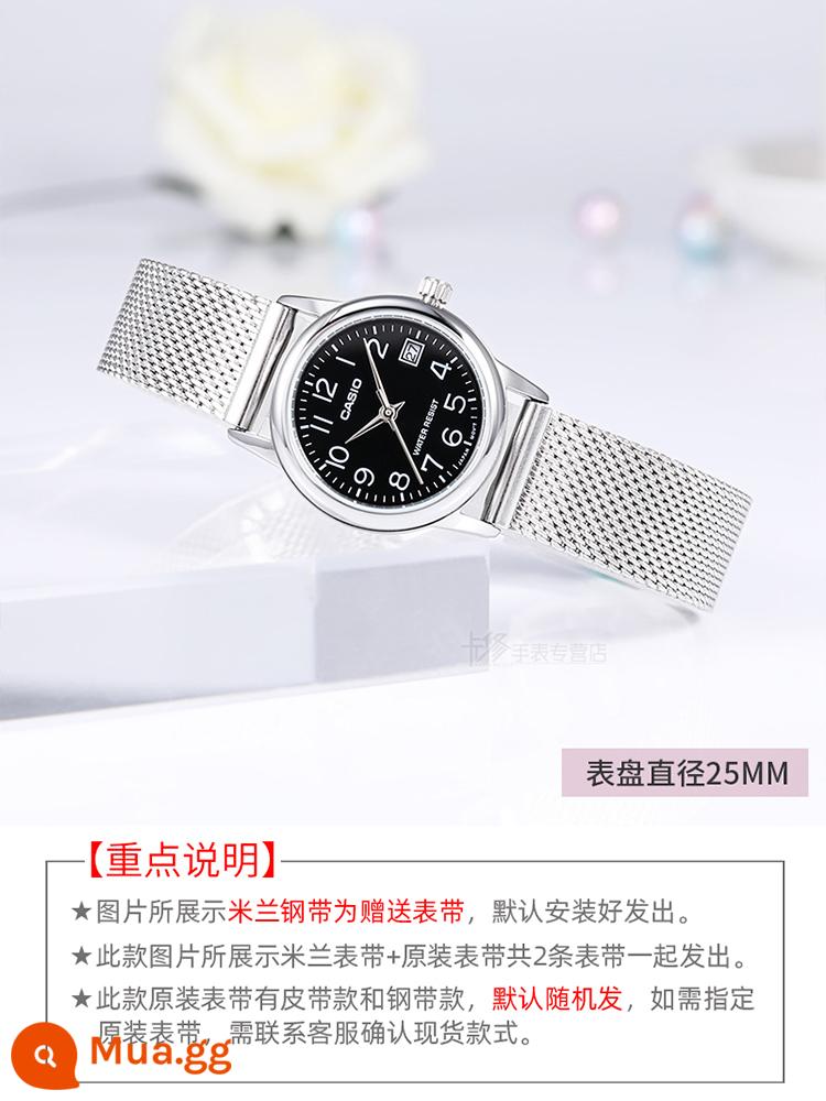 Quà tặng năm mới Đồng hồ CASIO nữ ins phong cách đơn giản khí chất đồng hồ nữ thời trang sinh viên chống thấm nước đồng hồ nữ - Dây đeo LV002D-1B Milan + dây đeo chính hãng, tổng cộng 2 dây