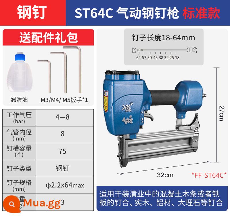 Súng bắn đinh khí nén Dongcheng chế biến gỗ đặc biệt F30 súng bắn đinh thẳng ST64 thép súng bắn đinh muỗi hàng móng tay mã máy nén khí móng tay - Súng bắn đinh thép ST64C [Cổ điển]