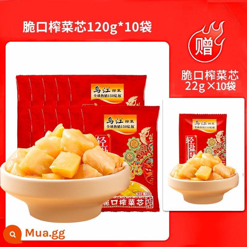 Mù tạt ngâm Ngô Giang Fuling nhẹ và hơi cay sảng khoái 80g * 20 túi mù tạt ngâm với muối nhạt để mở ra hương vị của dưa chua thực phẩm - [Tổng cộng 20 túi] Lõi mù tạt giòn 120g * 10 túi (tặng 22g * 10 túi mù tạt giòn)