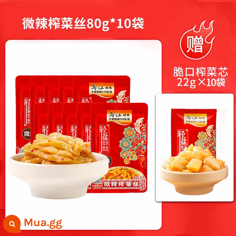 Mù tạt ngâm Ngô Giang Fuling nhẹ và hơi cay sảng khoái 80g * 20 túi mù tạt ngâm với muối nhạt để mở ra hương vị của dưa chua thực phẩm - [Tổng cộng 20 túi] Mù tạt cay nhẹ cắt nhỏ 80g*10 túi (tặng 22g*10 túi mù tạt giòn)