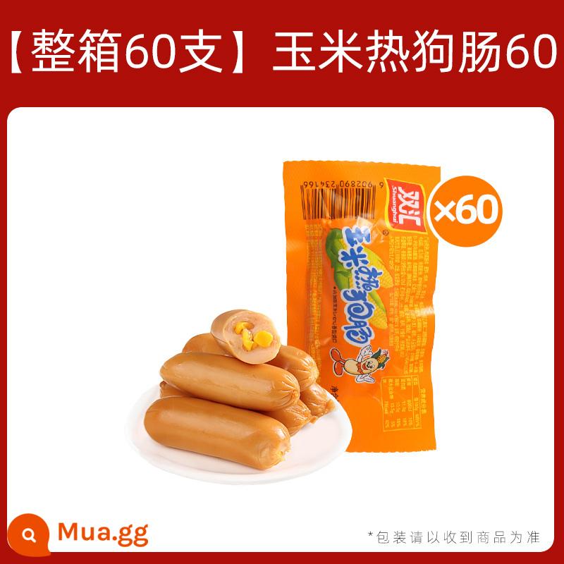 Xúc xích dăm bông Shuanghui xúc xích cay và giòn 32g * 60 que xúc xích ngô xúc xích xúc xích nướng giòn xúc xích snack nguyên hộp bán buôn - [Hộp đầy đủ 60 miếng]Xúc xích chó ngô*60 miếng[Ngày mới]-