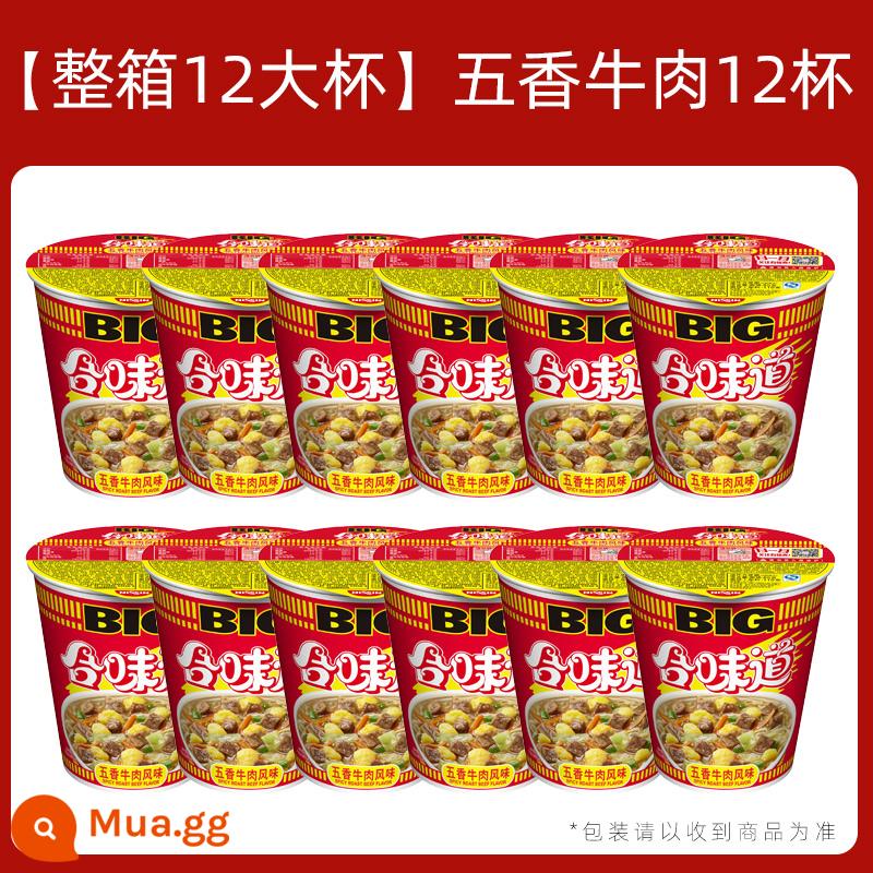 Nissin Hewei Big Cup Big FCL Hải sản Xương heo Súp xương heo đỏ Ngũ vị XO Sauce Mì ăn liền - [Hộp đầy đủ 12 cốc lớn] Bò tẩm gia vị*12 cốc-