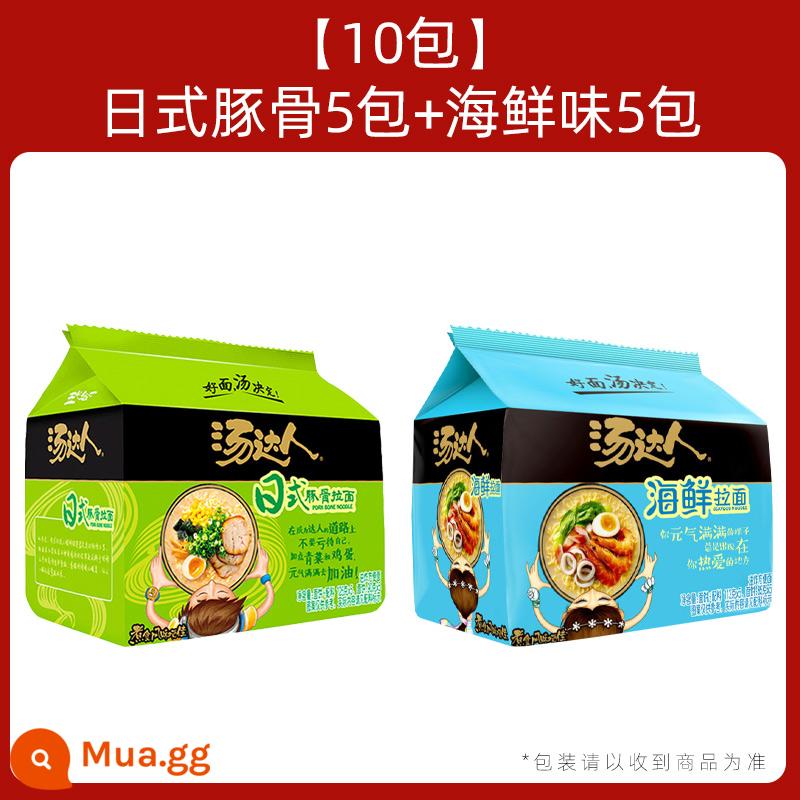 Súp thống nhất Mì ăn liền Daren Chua Chua Cay Nhật Bản Xương heo Ramen Súp Borsch Thực phẩm ăn liền 30 FCL - [10 gói] Xương heo kiểu Nhật*5 gói + hương vị hải sản*5 gói-