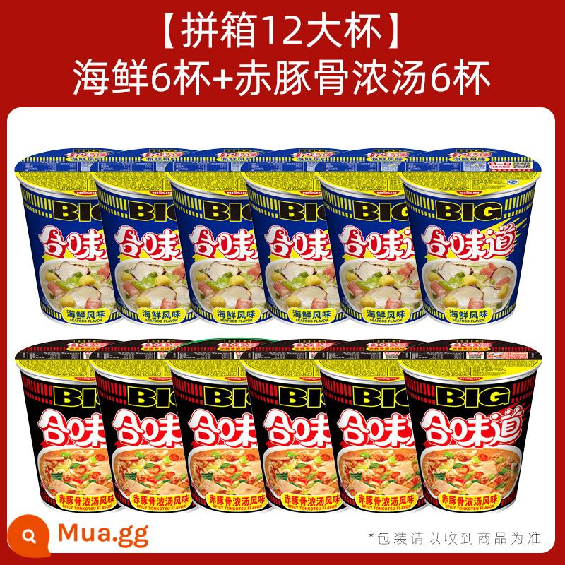 Nissin Hewei Big Cup Big FCL Hải sản Xương heo Súp xương heo đỏ Ngũ vị XO Sauce Mì ăn liền - [12 cốc lớn loại LCL] 6 cốc hải sản + 6 cốc súp xương heo đỏ -