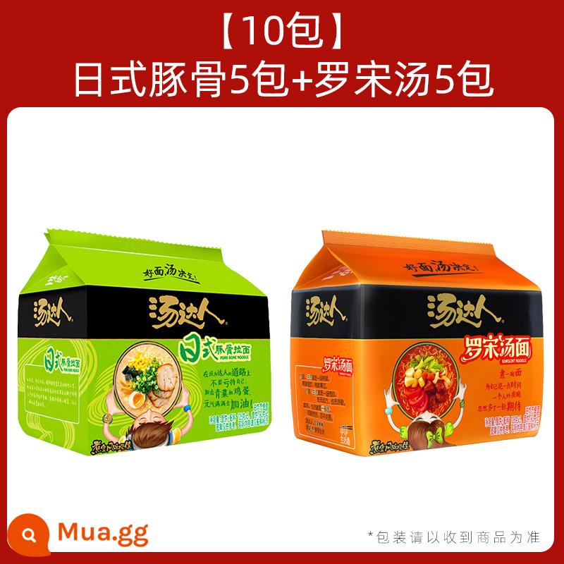 Súp thống nhất Mì ăn liền Daren Chua Chua Cay Nhật Bản Xương heo Ramen Súp Borsch Thực phẩm ăn liền 30 FCL - [10 gói] Xương heo kiểu Nhật*5 gói + súp borscht*5 gói-