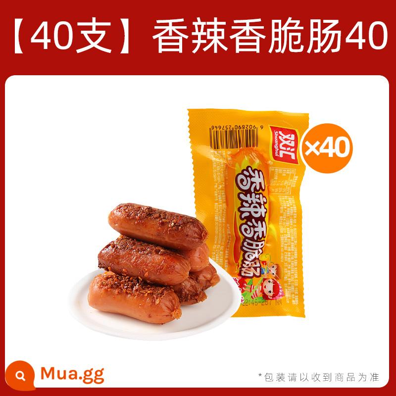 Xúc xích dăm bông Shuanghui xúc xích cay và giòn 32g * 60 que xúc xích ngô xúc xích xúc xích nướng giòn xúc xích snack nguyên hộp bán buôn - [40 miếng] Xúc xích cay giòn*40 miếng [Ngày mới]-