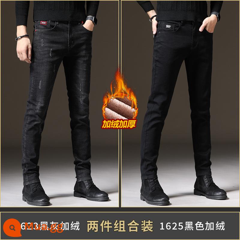 Nanjiren Plus Nhung Dày Quần Jean Nam Mỏng Phù Hợp Với Bàn Chân Nhỏ Thu Đông Ấm Co Giãn Đen Quần Dài - 1623 đen nhung nhung + 1625 đen nhung