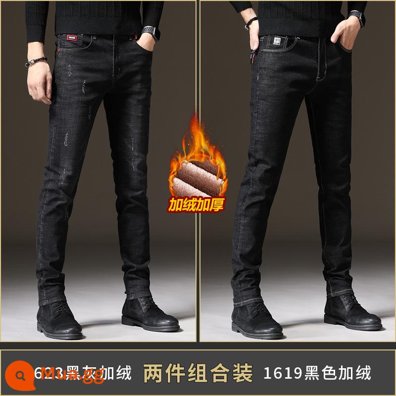 Nanjiren Plus Nhung Dày Quần Jean Nam Mỏng Phù Hợp Với Bàn Chân Nhỏ Thu Đông Ấm Co Giãn Đen Quần Dài - 1623 đen nhung nhung + 1619 đen nhung