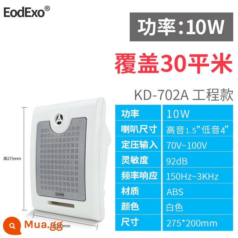 EodExo 704 âm thanh treo tường khuôn viên phát sóng công cộng lớp học loa treo tường nhạc nền còi - KD-702A (mẫu kỹ thuật)