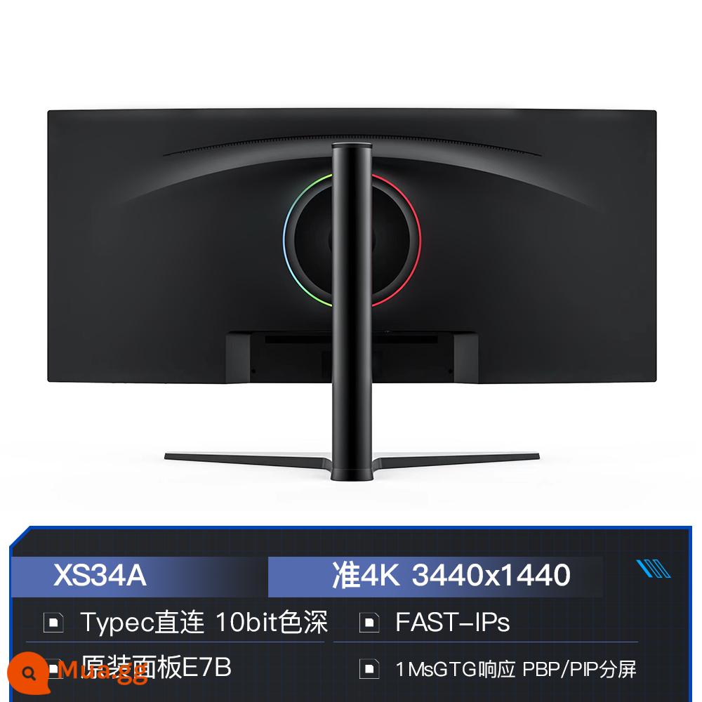 Màn hình chơi game XS34B Xiasen 34 inch 4K165hz 144hz với màn hình cá Typec kết nối trực tiếp với máy tính IPS 2 - Màn hình đuôi tóc 34" 4K165Hz 98% P3 Fast-IP đang giảm giá 60 chiếc