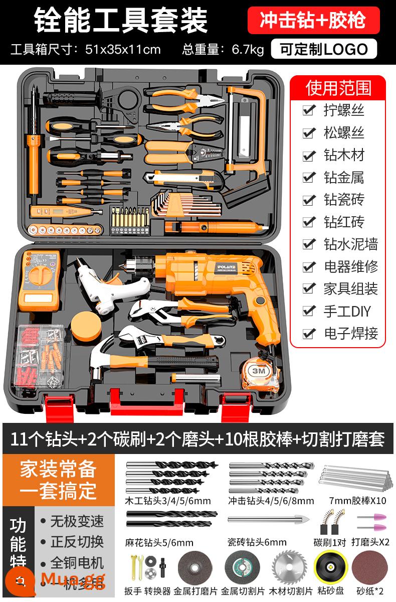 Franz Phần Cứng Bộ Dụng Cụ Hộ Gia Đình Máy Khoan Điện Gỗ Thợ Điện Điện Bảo Trì Kết Hợp Bộ Dụng Cụ - Bộ Quán Năng + bộ cắt mài gỗ miễn phí + bộ mũi khoan cao cấp miễn phí