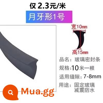 Dải niêm phong cửa sổ bằng nhôm cố định dải khoảng cách kính cố định 90 loại cửa trượt và chèn da cao su cửa sổ - Hình lưỡi liềm-15*10 (10 mét) Số 1 nặng 3,4 pound và chỉ 2,3 nhân dân tệ/mét