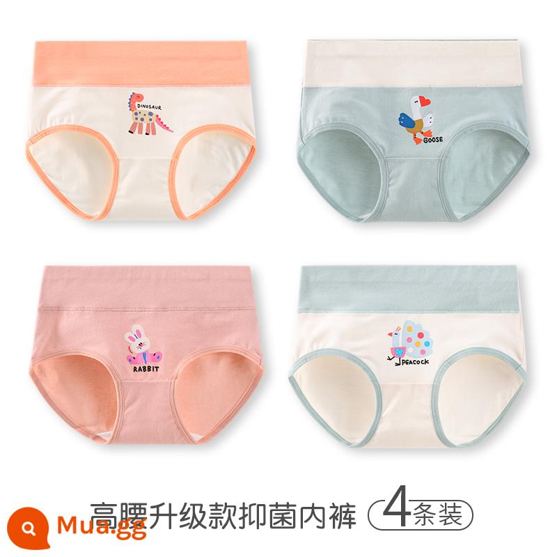 Quần lót bé gái cotton nguyên chất 100% cotton kháng khuẩn trẻ em không kẹp PP cao cấp quần short tam giác bé gái quần an toàn cho bé - Peacock Swan (rất thoải mái - eo rộng nhưng không chật) 4 miếng - 2 bộ giảm 5