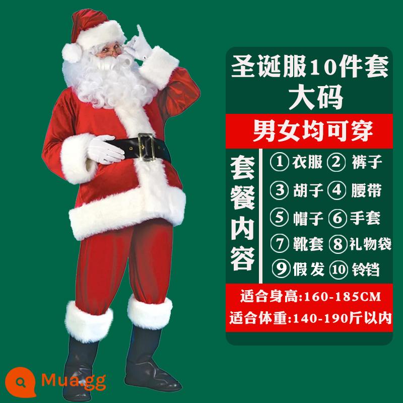 Ông Già Noel Trang Phục Quần Áo Nam Nữ Giáng Sinh Của Chồng Phù Hợp Với Ông Nội Trang Phục Người Lớn Cos Đầm - Quần áo dày [bộ 10 món]