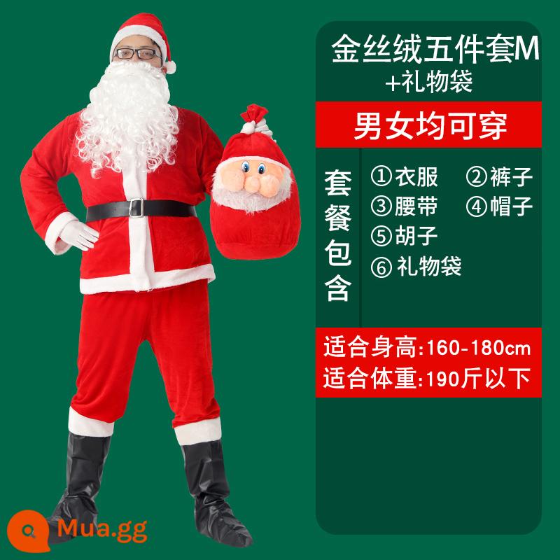 Ông Già Noel Trang Phục Quần Áo Nam Nữ Giáng Sinh Của Chồng Phù Hợp Với Ông Nội Trang Phục Người Lớn Cos Đầm - Quần áo [bộ 5 món] size M + túi quà