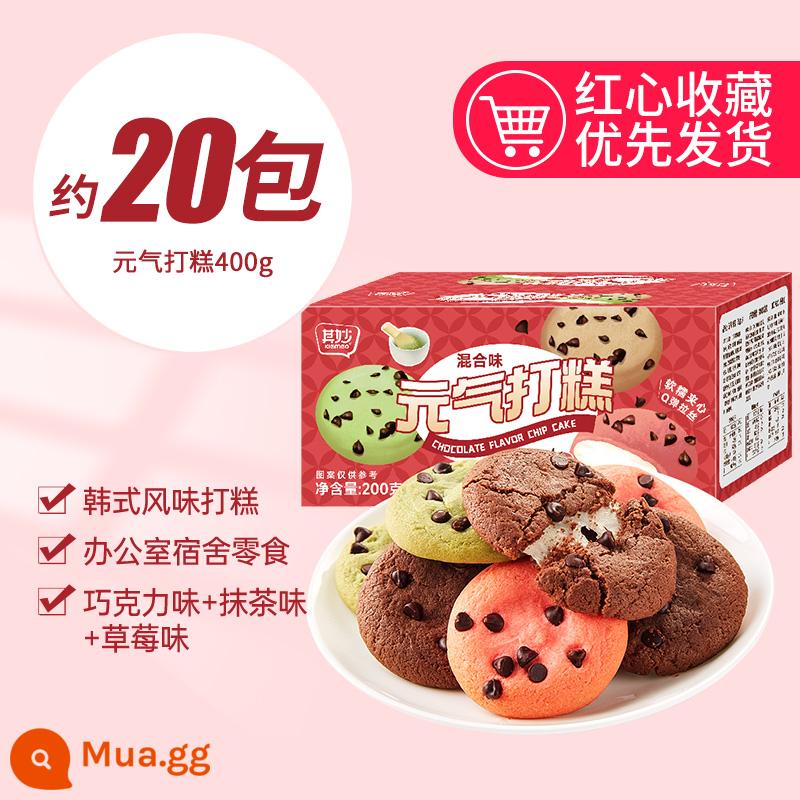 Yuanqi Bánh Mochi Soft Cookie Snow Mei Niang Bánh mì FCL Bữa sáng Snack Hàn Quốc Snack Thực phẩm ăn nhẹ - [Khoảng 20 gói] Bánh Yuanqi 200g + tặng 200g [chỉ 13,8 cho tổng 400g]