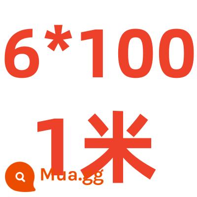 Thép không gỉ phẳng 304 thép không gỉ dải phẳng thép không gỉ thanh vuông thép không gỉ tấm phẳng thép không gỉ tấm phẳng - Màu be nhạt màu trắng 6MM*100MM*1 mét