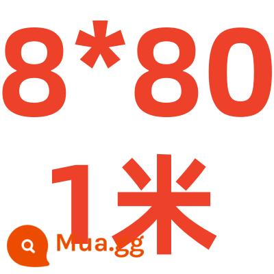 Thép không gỉ phẳng 304 thép không gỉ dải phẳng thép không gỉ thanh vuông thép không gỉ tấm phẳng thép không gỉ tấm phẳng - 8MM*80MM*1 mét