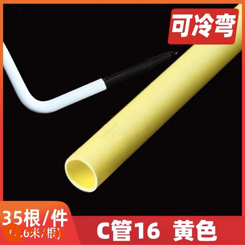 PVC4 điểm 20 ống dẫn điện 3 điểm 16 có thể được tạo hình nguội vỏ cách nhiệt chống cháy chất lượng cao 25B ống cải tạo nhà loại C - 16 (3 điểm) Ống C màu vàng 2,6 mét 35 miếng kèm máy uốn ống